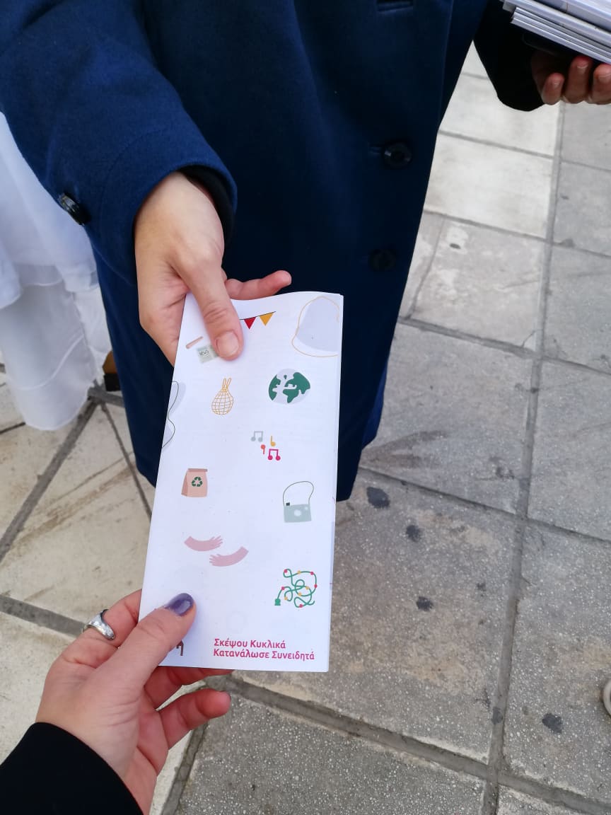 Media picture: Κόδρα: Κοινότητα που Επισκευάζει και Μοιράζεται